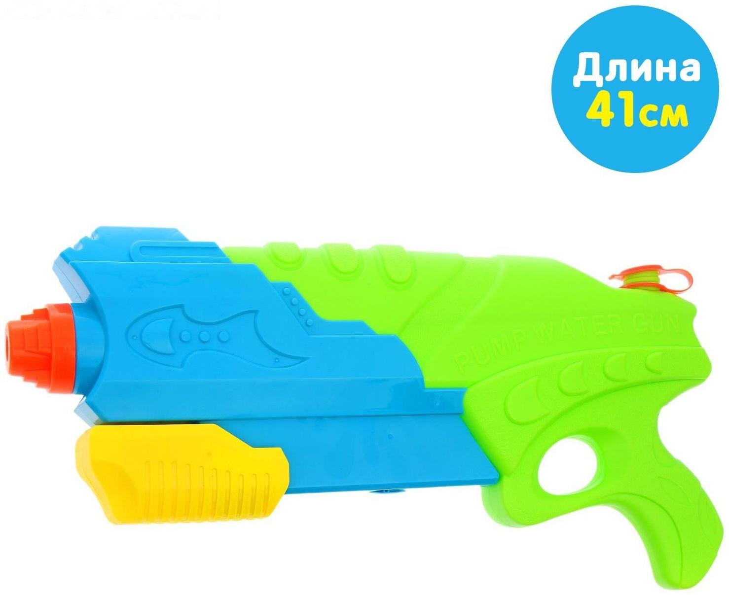 Водный пистолет «Фишер», цвета МИКС