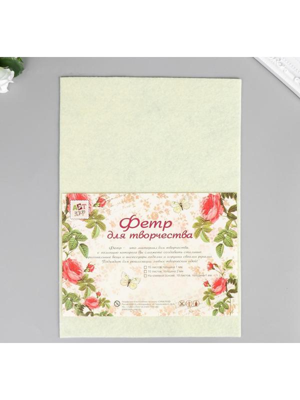 Фетр жёсткий 