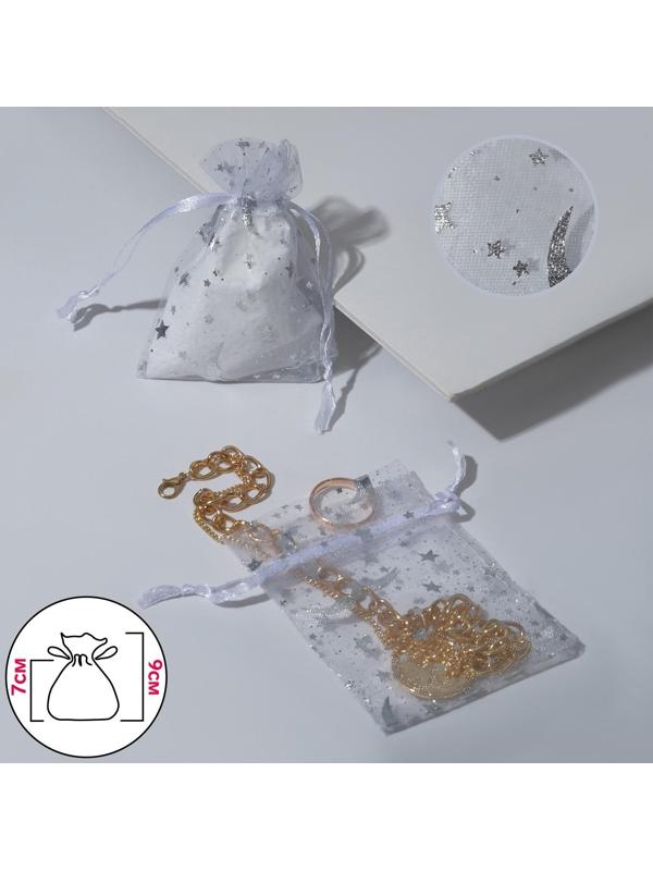 Мешочек подарочный 