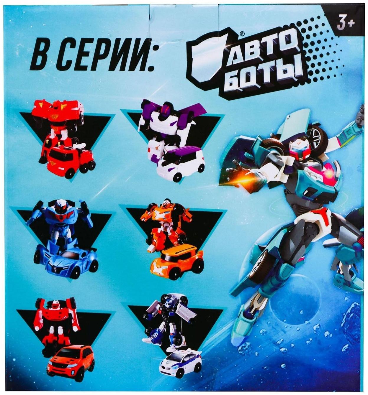 Робот «Автобот»