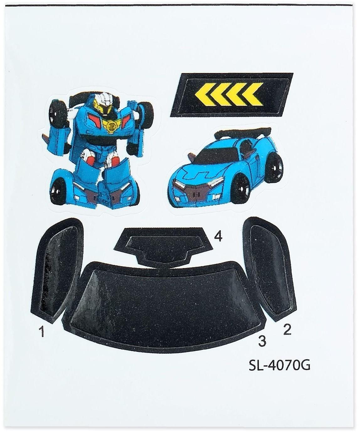 Робот «Автобот»