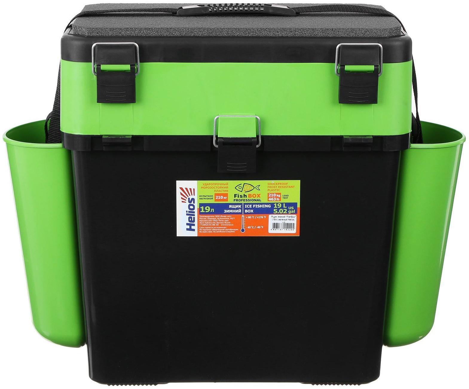 Ящик зимний Helios FishBox 19 л, цвет зелёный