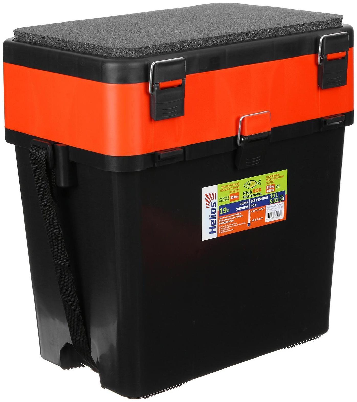 Ящик зимний Helios FishBox 19 л, цвет оранжевый