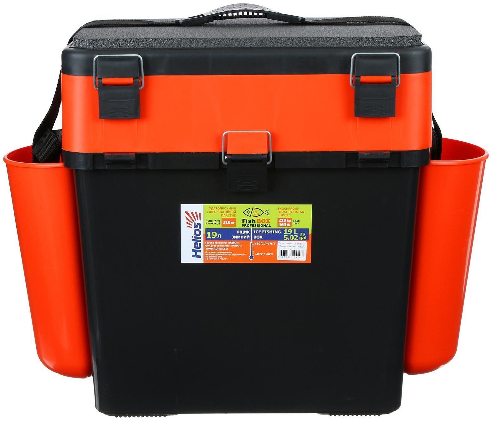 Ящик зимний Helios FishBox 19 л, цвет оранжевый