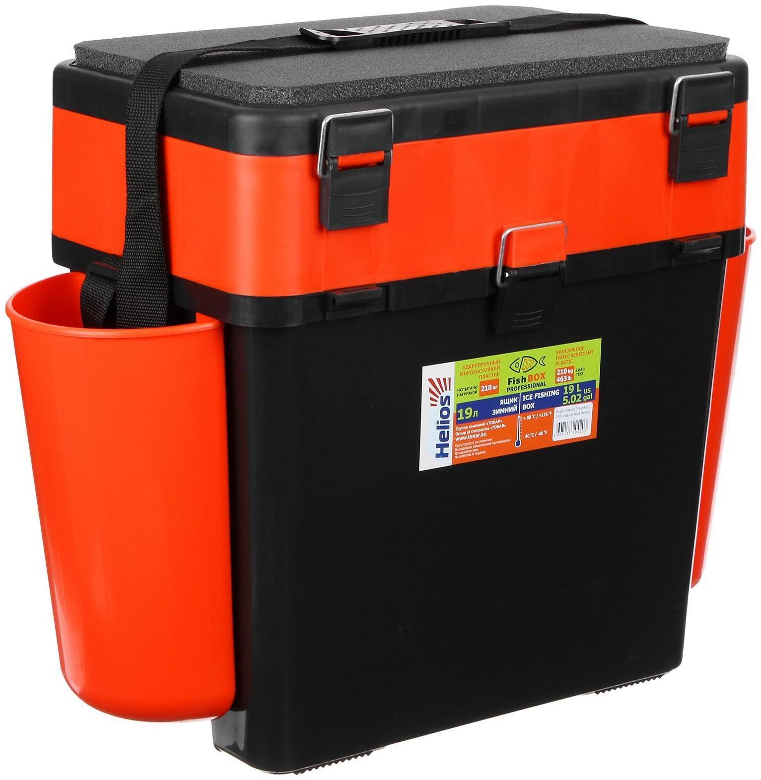 Ящик зимний Helios FishBox 19 л, цвет оранжевый