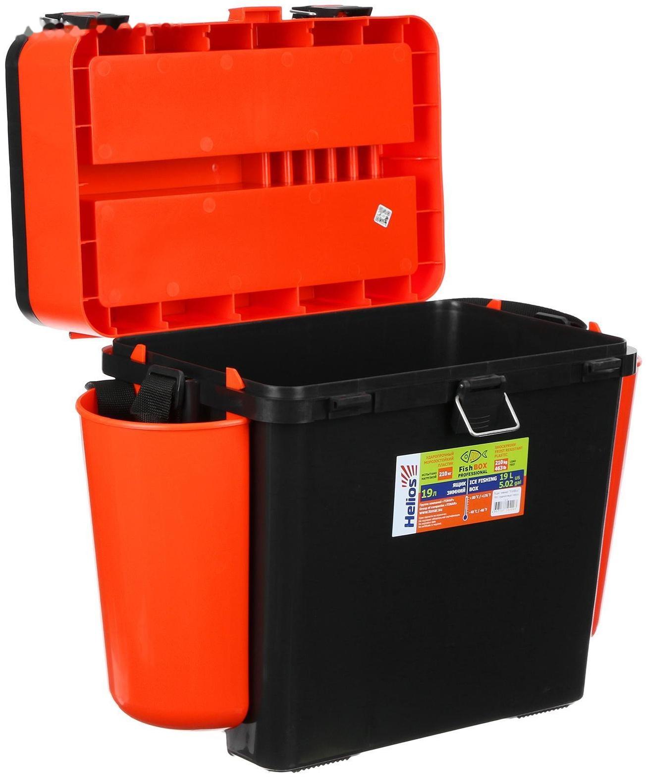 Ящик зимний Helios FishBox 19 л, цвет оранжевый