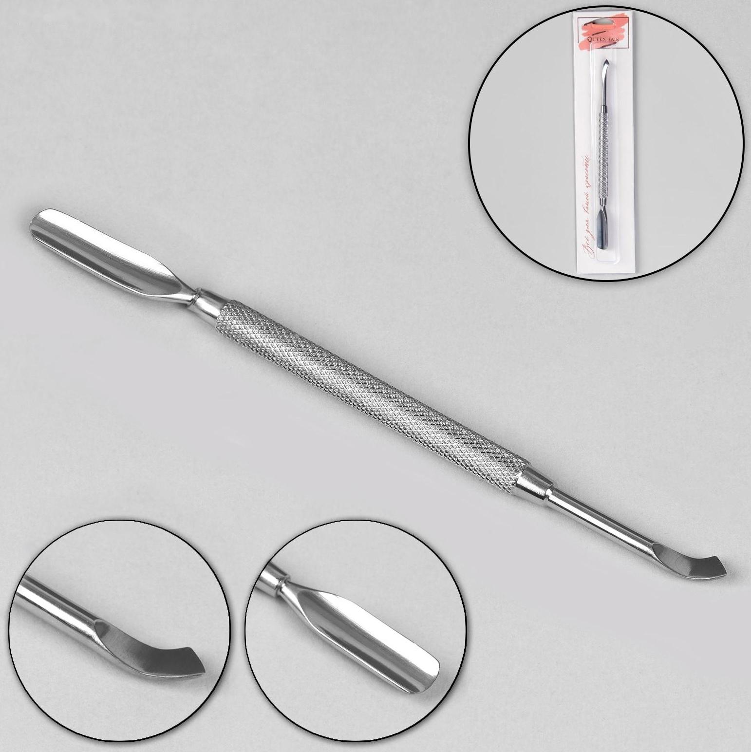 Шабер двусторонний, лопатка вогнутая, топорик, 13,5 см, на блистере, цвет серебристый