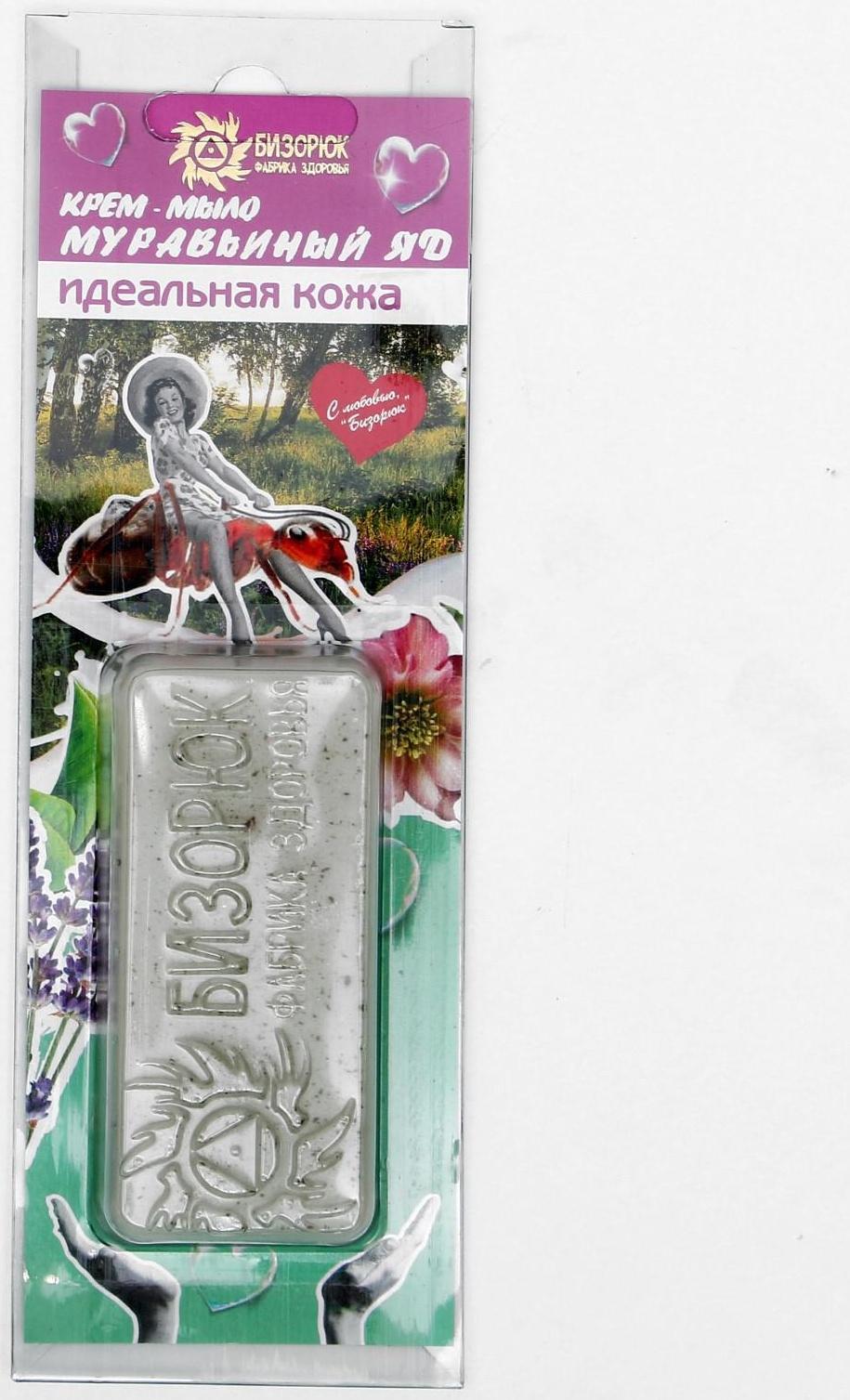 Мыло органическое 