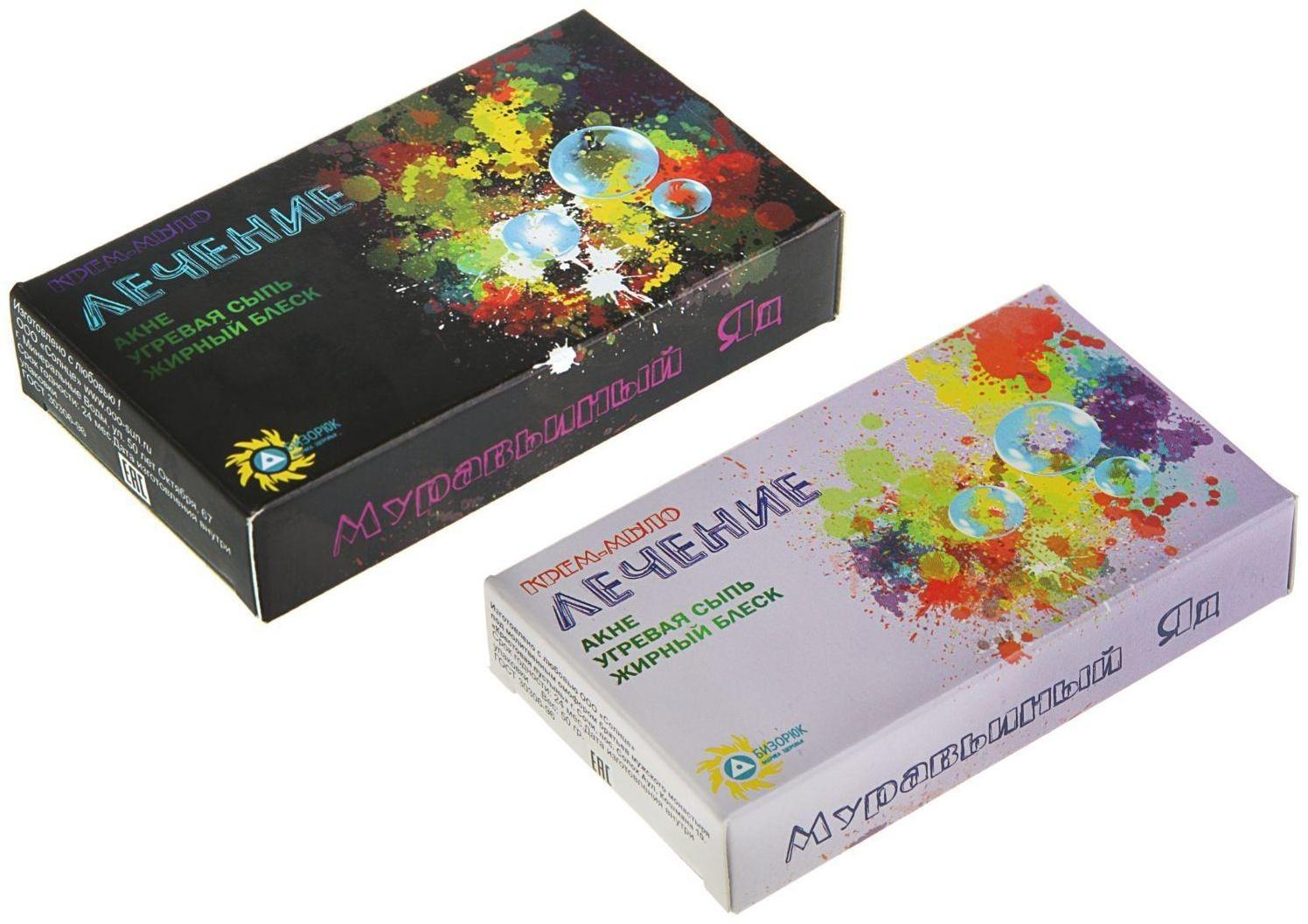 Мыло органическое 