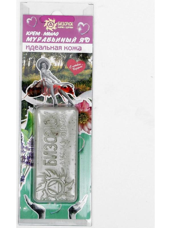 Мыло органическое 