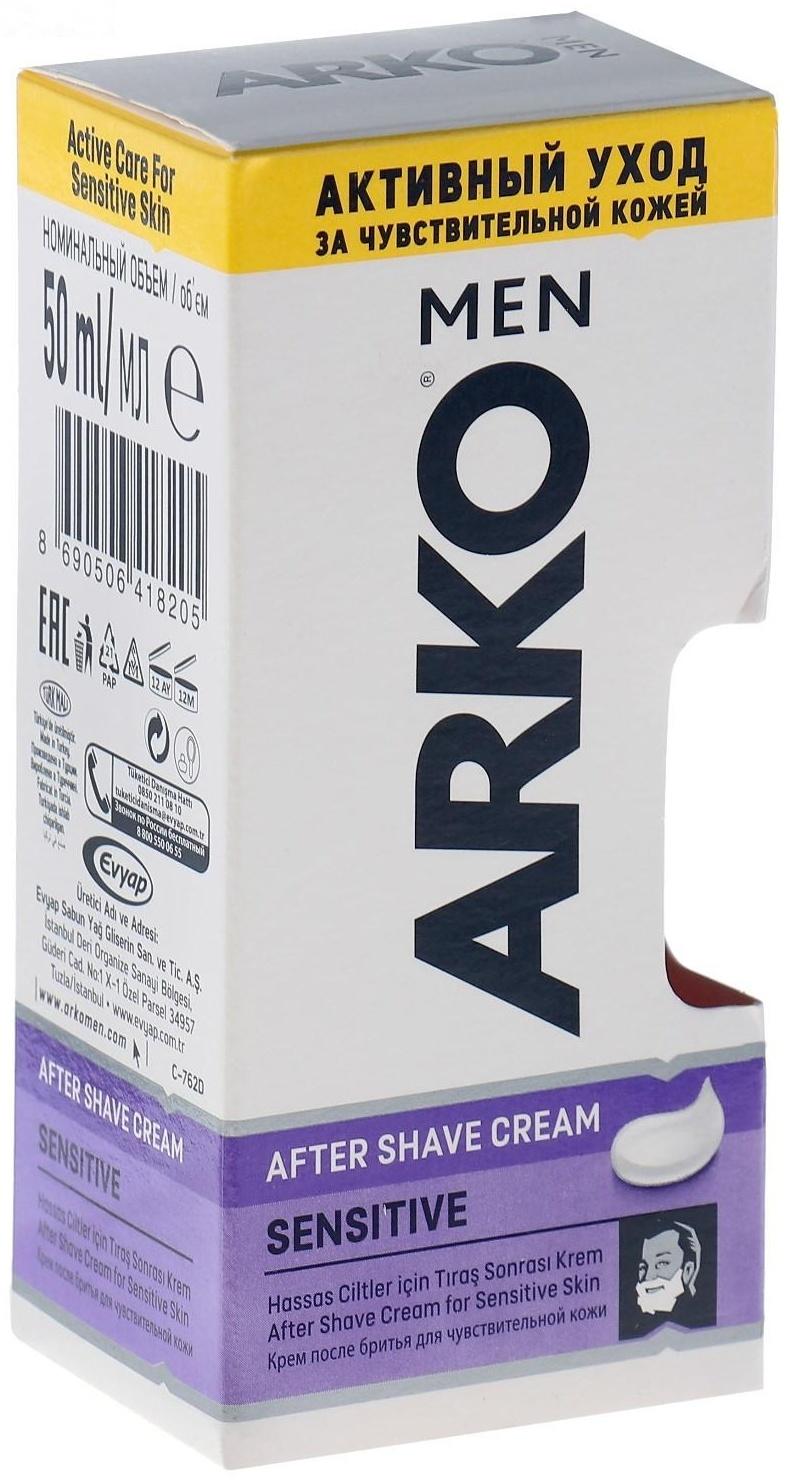 Крем после бритья Arko Men Sensitive, 50 мл