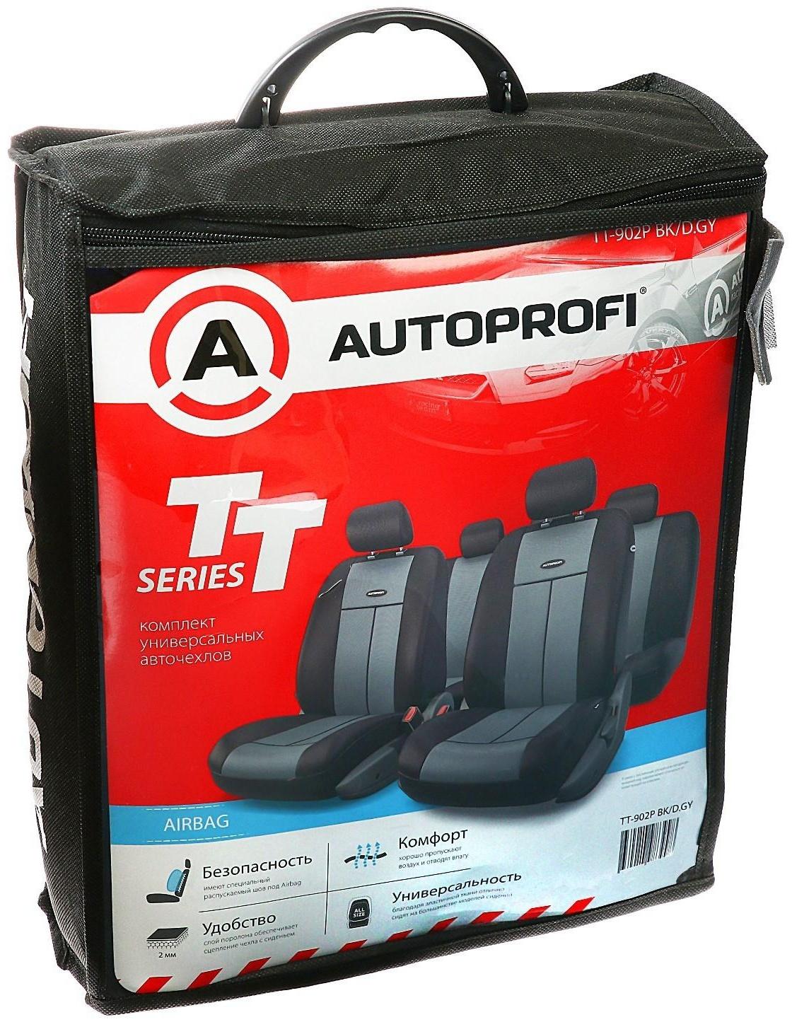 Авточехлы универcальные AUTOPROFI TT-902P BK/D.GY (M), полиэстер, набор из 9 предметов, передний ряд, задний ряд, чёрный/тёмно-серый