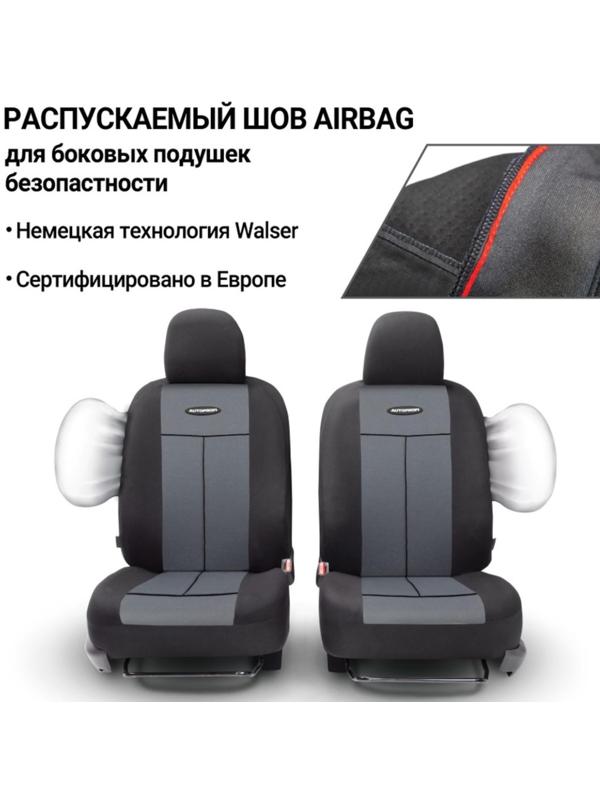 Авточехлы универcальные AUTOPROFI TT-902P BK/D.GY (M), полиэстер, набор из 9 предметов, передний ряд, задний ряд, чёрный/тёмно-серый