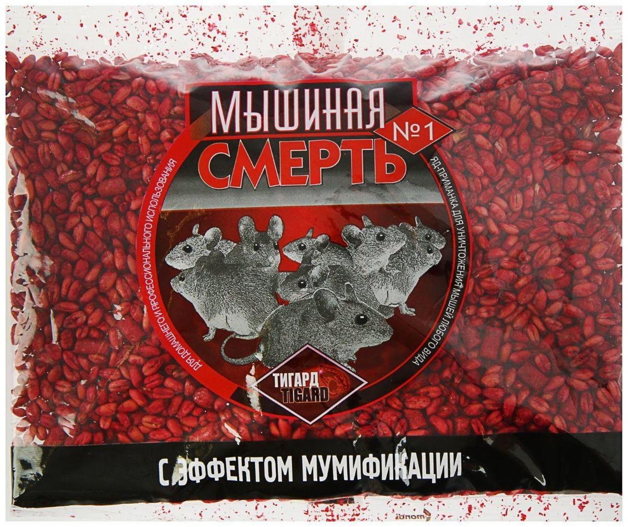 Средство родентицидное Tigard 