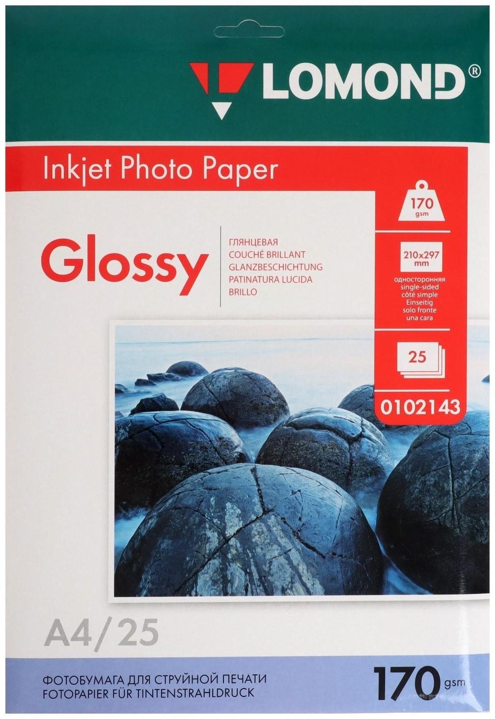 Фотобумага для струйной печати А4, 25 листов LOMOND, 170 г/м2, односторонняя, глянцевая (0102143)