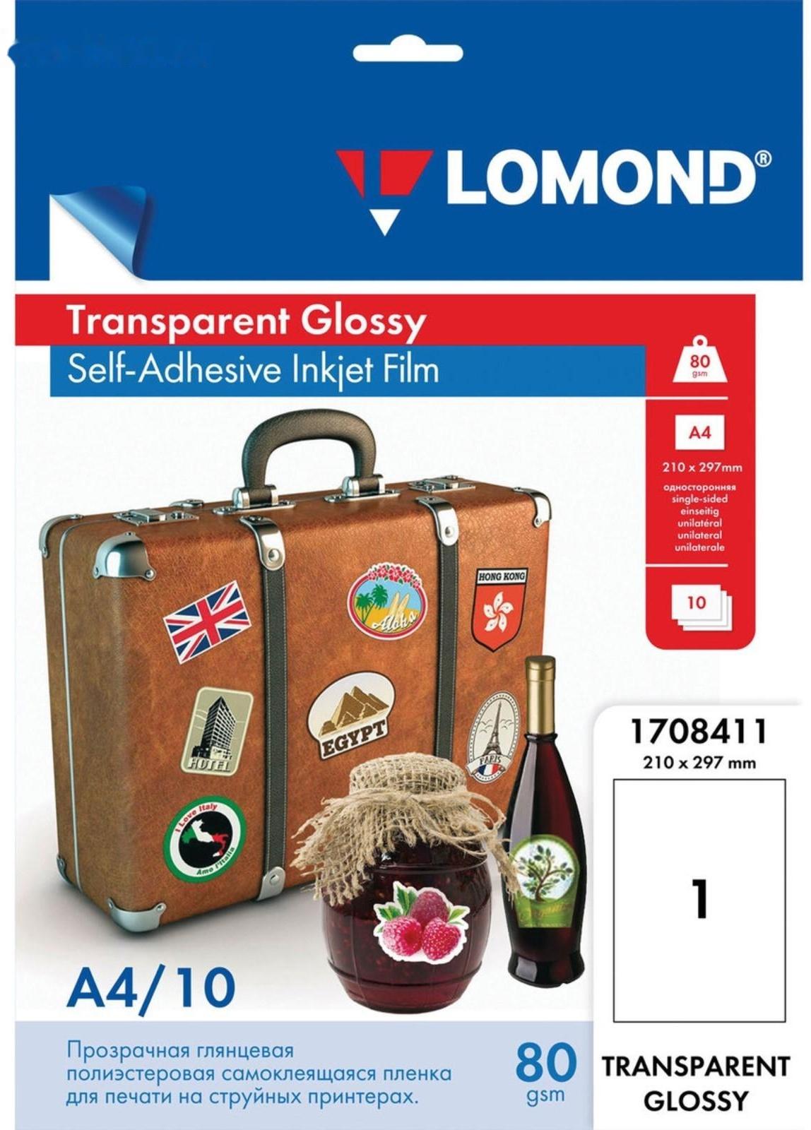 Плёнка самоклеящаяся, для струйной печати А4, 10 листов LOMOND, 80 г/м2, прозрачная глянцевая (1708411)