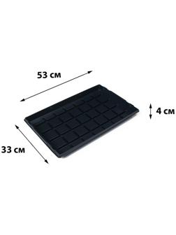 Поддон для рассады, 53 × 33 × 4.7 см