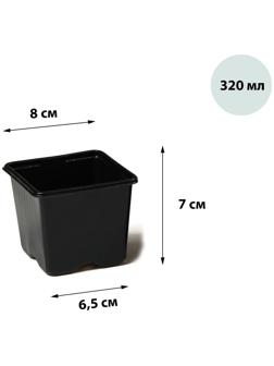 Горшок для рассады, 320 мл, 8 × 8 × 7 см, чёрный, Greengo