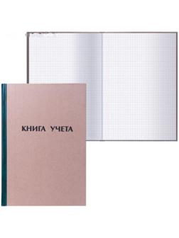 Книга учета А4, 96л 200x290 мм, клетка, обложка крафт, блок газетный