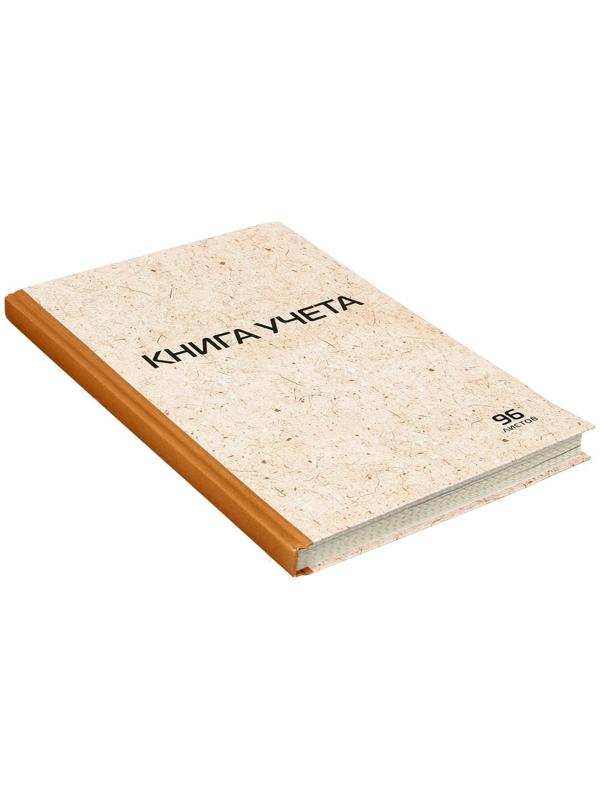 Книга учета А4, 96л 200x290 мм, клетка, обложка крафт, блок газетный