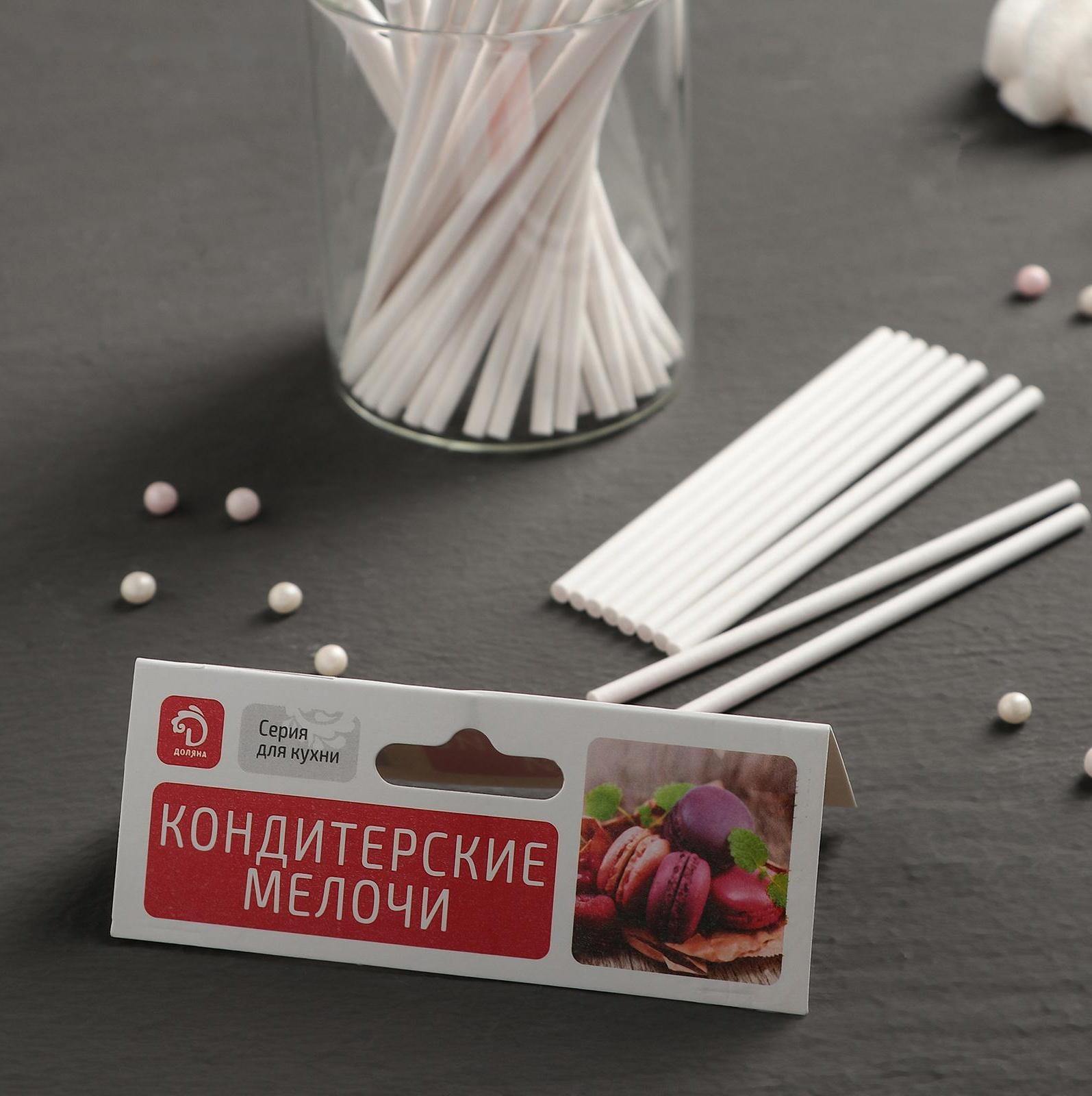 Набор палочек-дюбелей для кондитерских изделий Доляна, 50 шт, d=0,3 см, длина 10 см