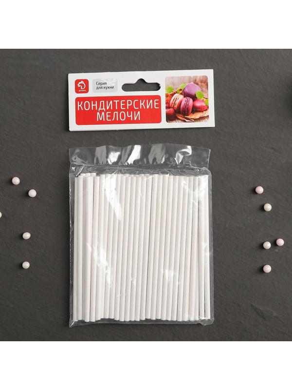 Набор палочек-дюбелей для кондитерских изделий Доляна, 50 шт, d=0,3 см, длина 10 см