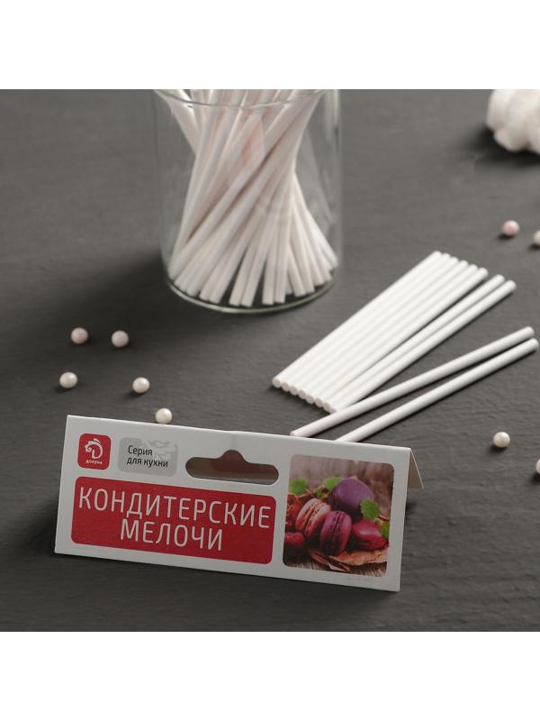 Набор палочек-дюбелей для кондитерских изделий Доляна, 50 шт, d=0,3 см, длина 10 см