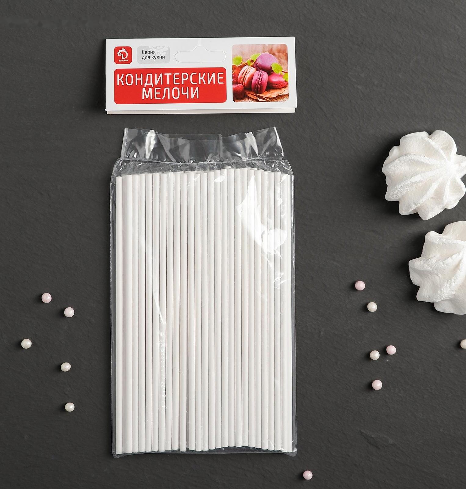 Набор палочек-дюбелей для кондитерских изделий Доляна, 50 шт, d=0,3 см, длина 15 см