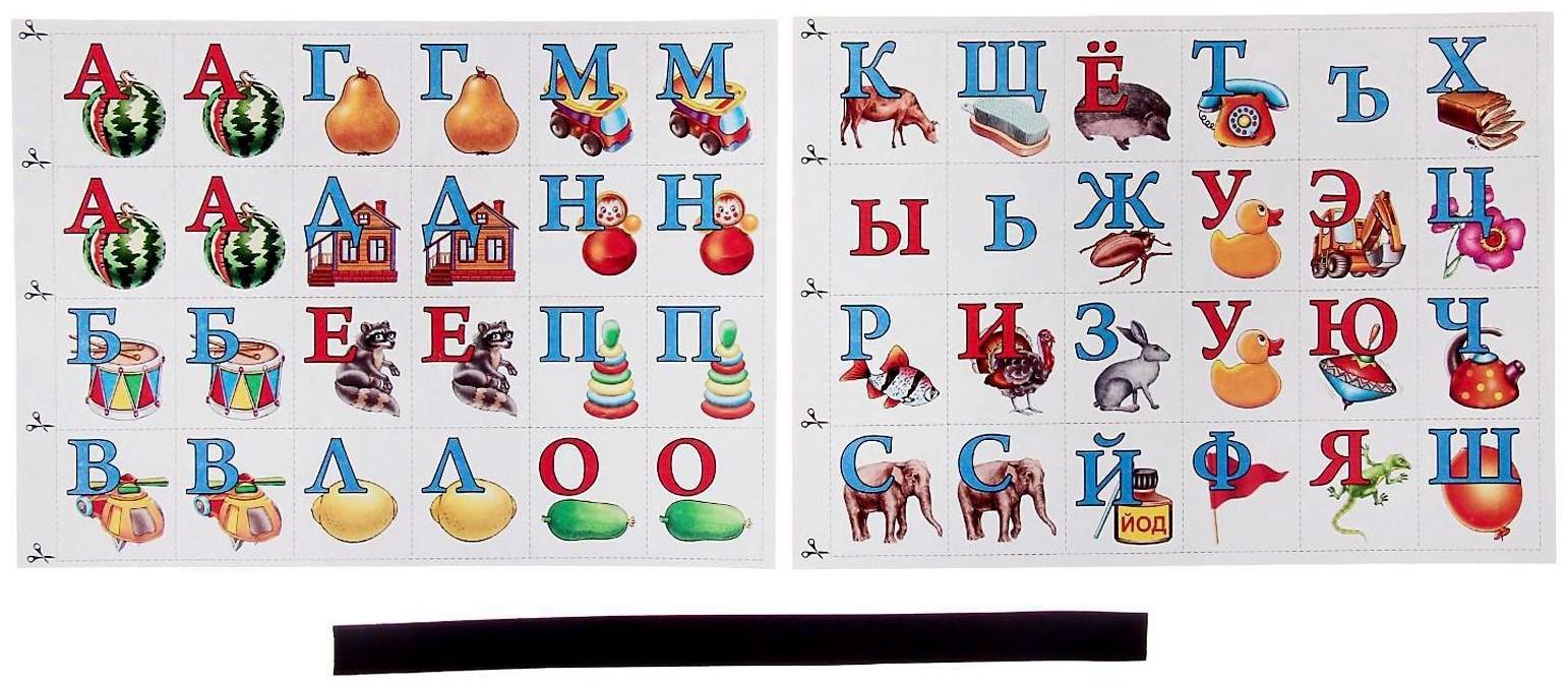 Мольберт двухсторонний «Умный малыш»