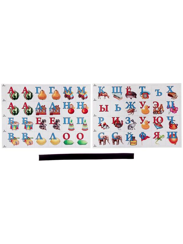 Мольберт двухсторонний «Умный малыш»