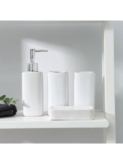 Набор аксессуаров для ванной комнаты Доляна «Статика», 4 предмета (дозатор 300 мл, мыльница, 2 стакана)
