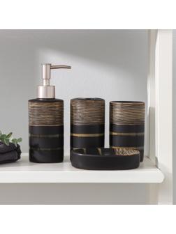 Набор аксессуаров для ванной комнаты Доляна «Классика», 4 предмета (дозатор 300 мл, мыльница, 2 стакана)