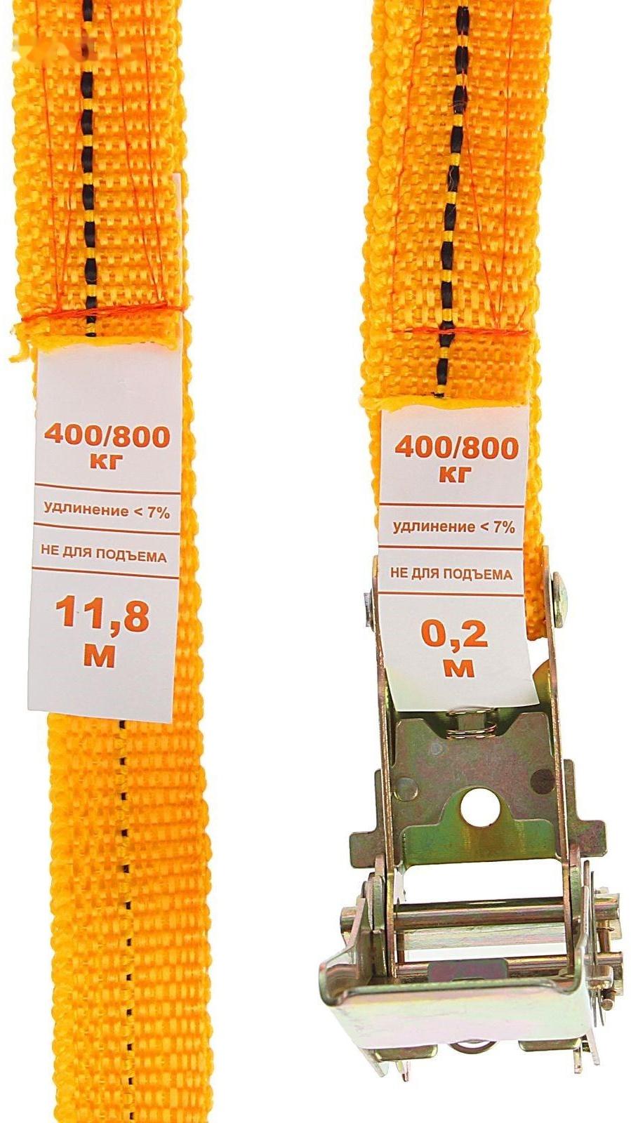 Стяжка груза с механизмом 110 мм, ширина ленты 25 мм, нагрузка 400/800 кг, длина 12 м