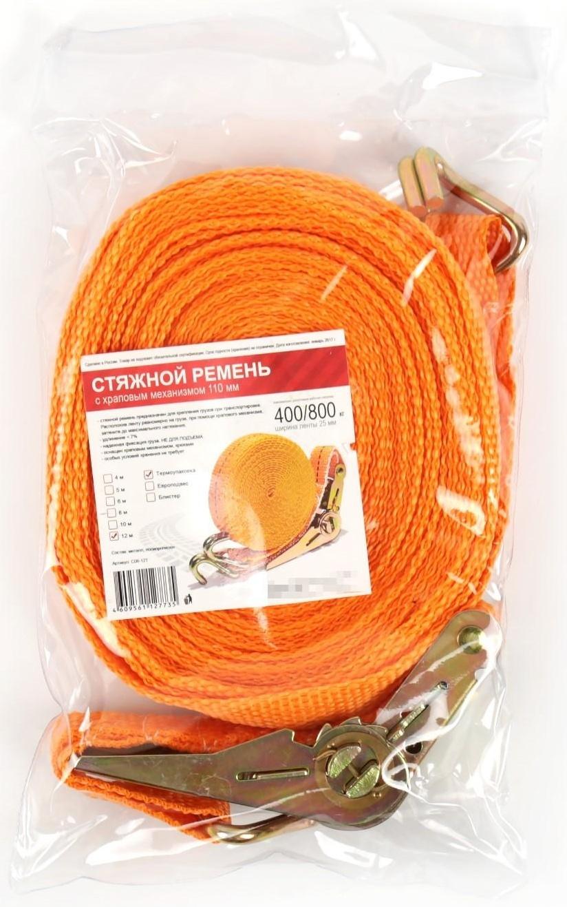 Стяжка груза с механизмом 110 мм, ширина ленты 25 мм, нагрузка 400/800 кг, длина 12 м