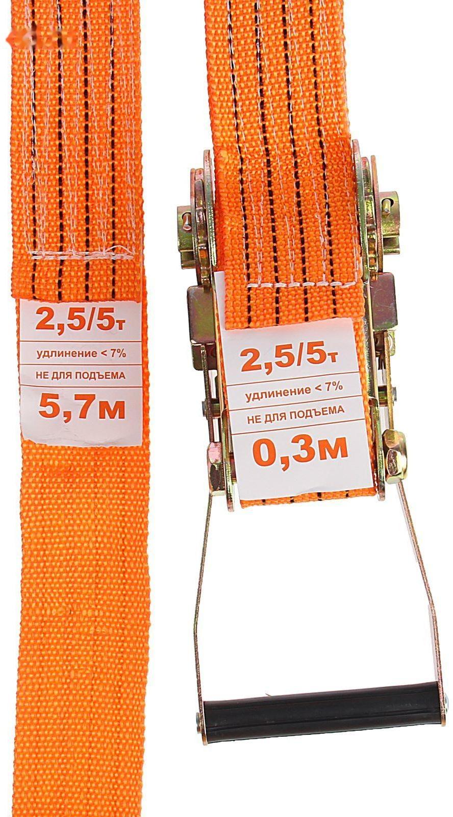 Стяжка груза с механизмом 230 мм, ширина ленты 50 мм, нагрузка 2500/5000 кг, длина 6 м