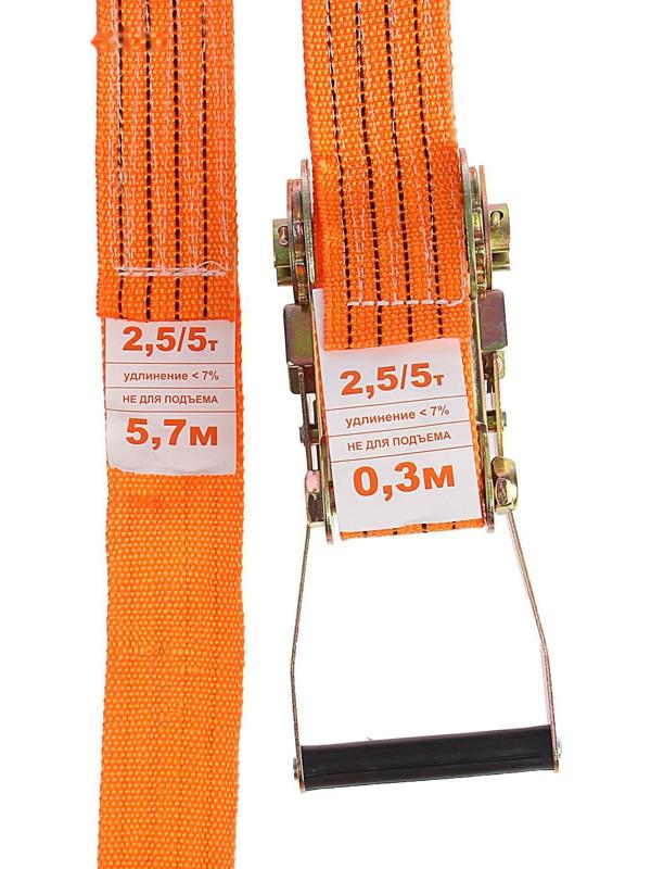 Стяжка груза с механизмом 230 мм, ширина ленты 50 мм, нагрузка 2500/5000 кг, длина 6 м