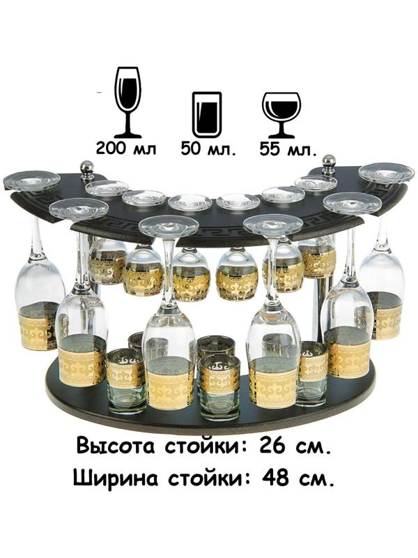 Мини-бар 18 предметов шампанское, византия, темный 200/55/50 мл