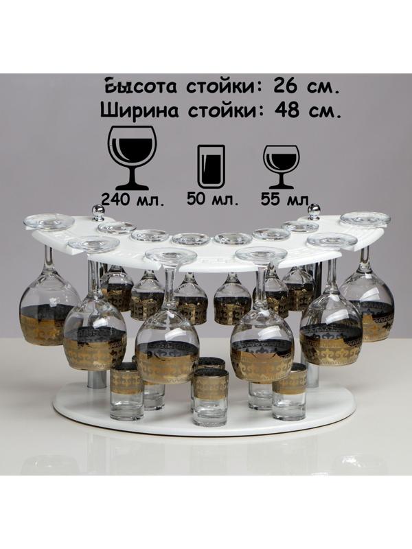 Мини-бар 18 предметов вино, византия, светлый 240/55/50 мл