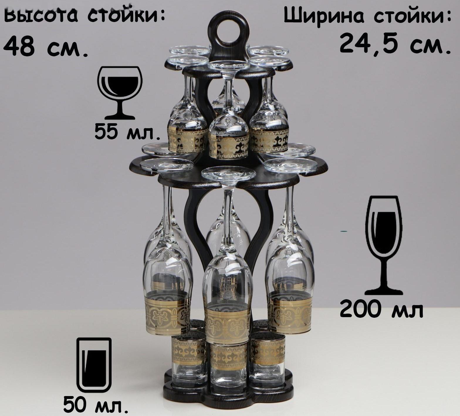 Мини-бар 18 предметов 