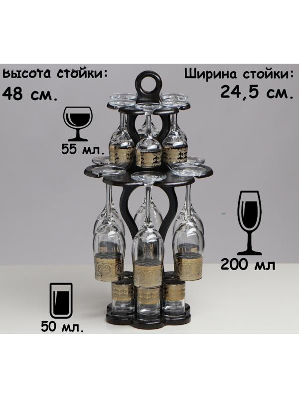 Мини-бар 18 предметов 