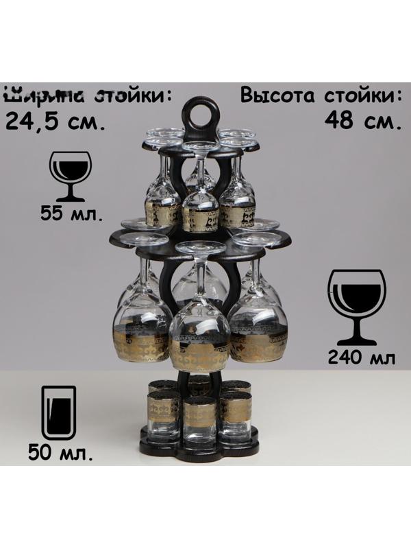 Мини-бар 18 предметов 