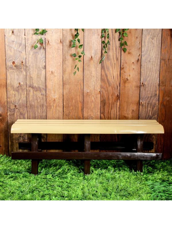 Скамья садовая, пластиковая 120 х 40 х 42 см, без спинки, беж.-корич