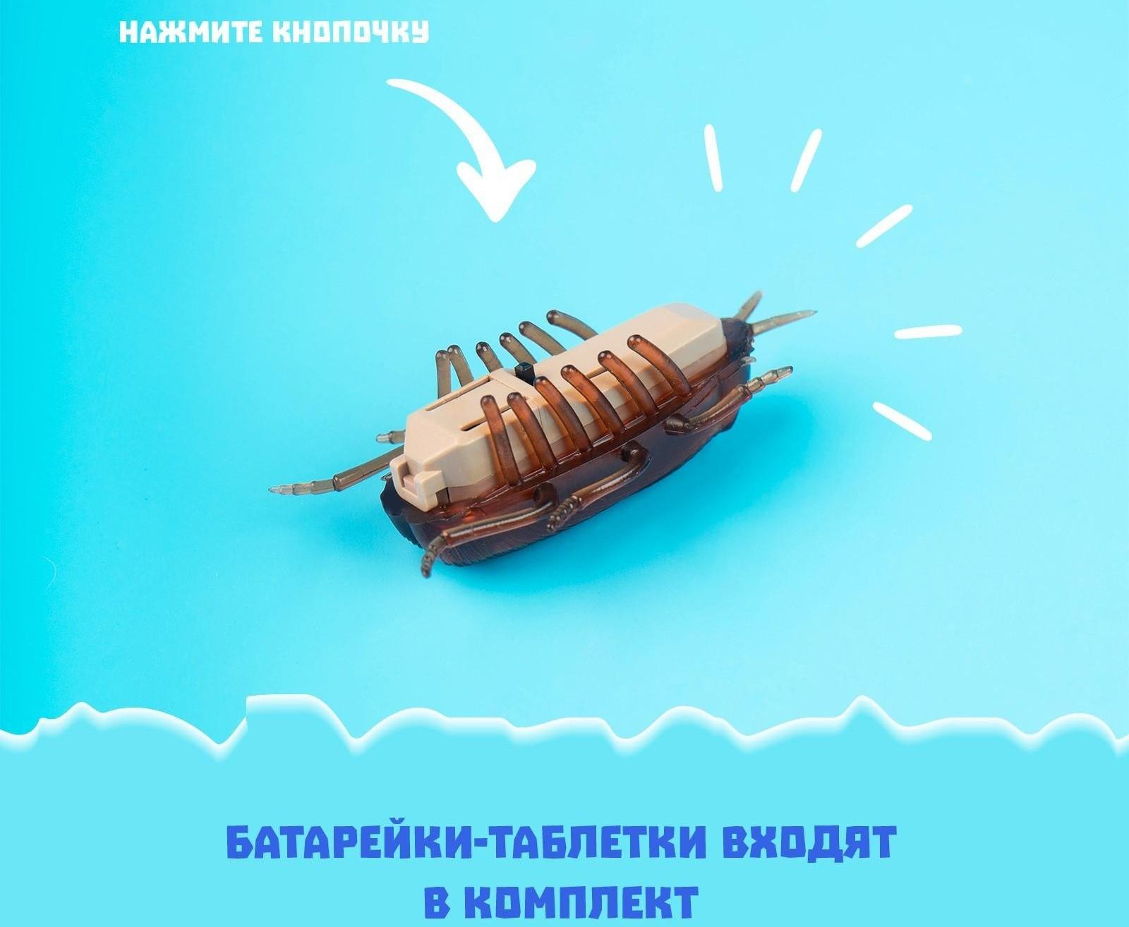 Жучок «Таракан», работает от батареек