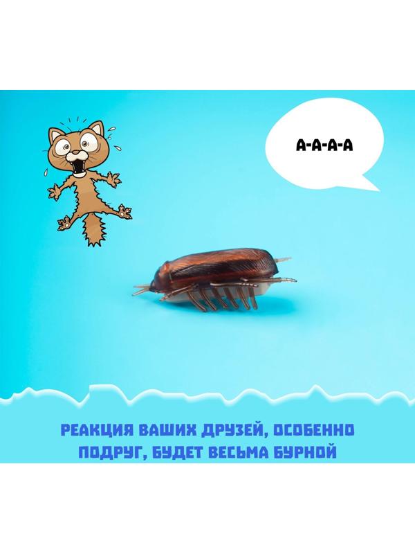 Жучок «Таракан», работает от батареек