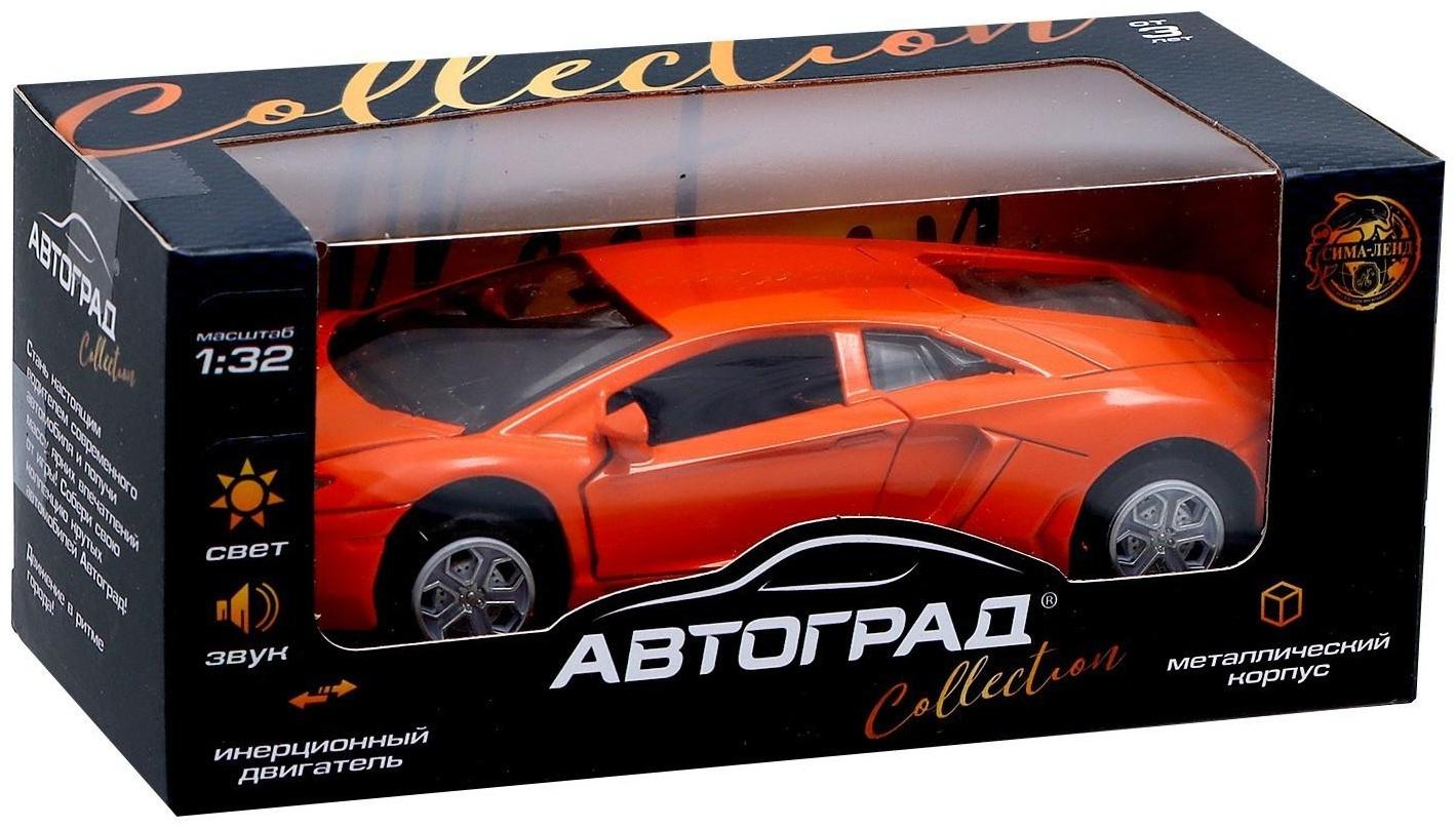 Машина металлическая «Суперкар», инерционная, свет и звук, масштаб 1:32