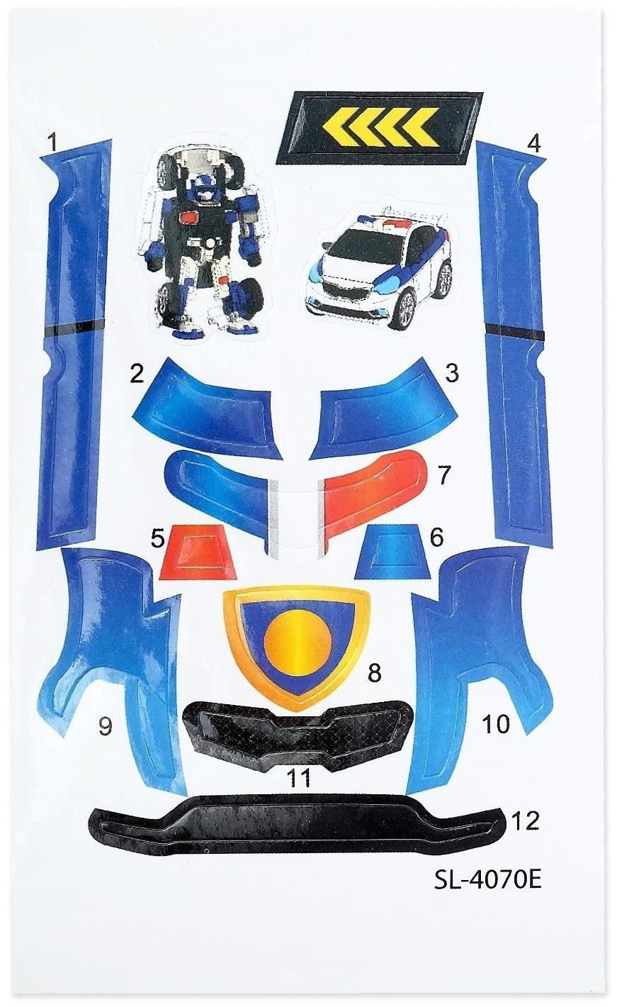 Робот «Автобот»