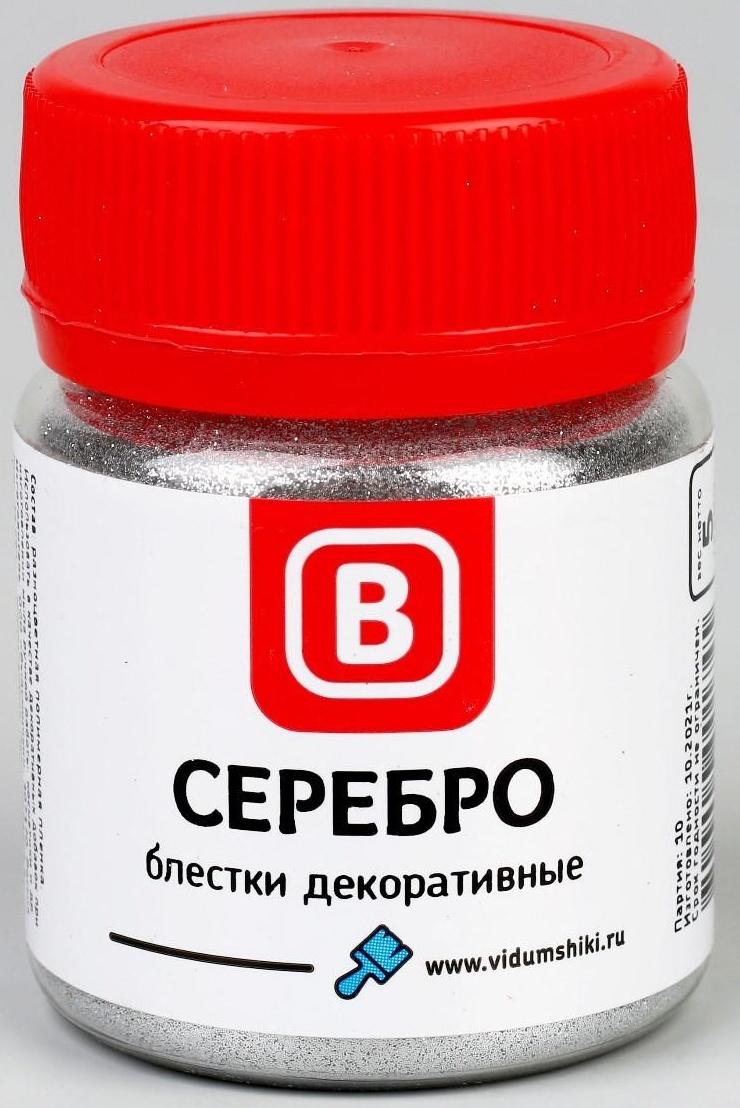 Блёстки декоративные 