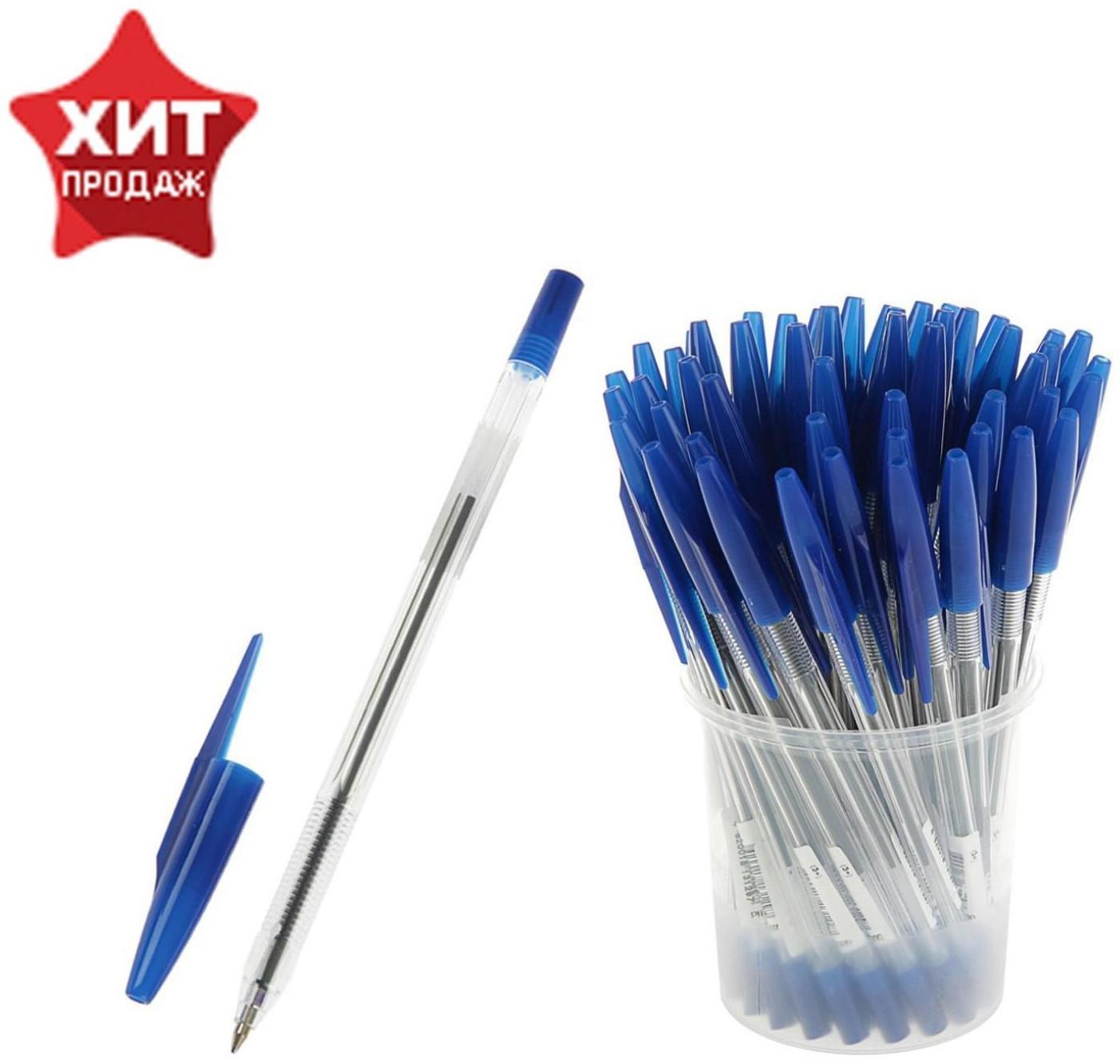 Ручка шариковая 