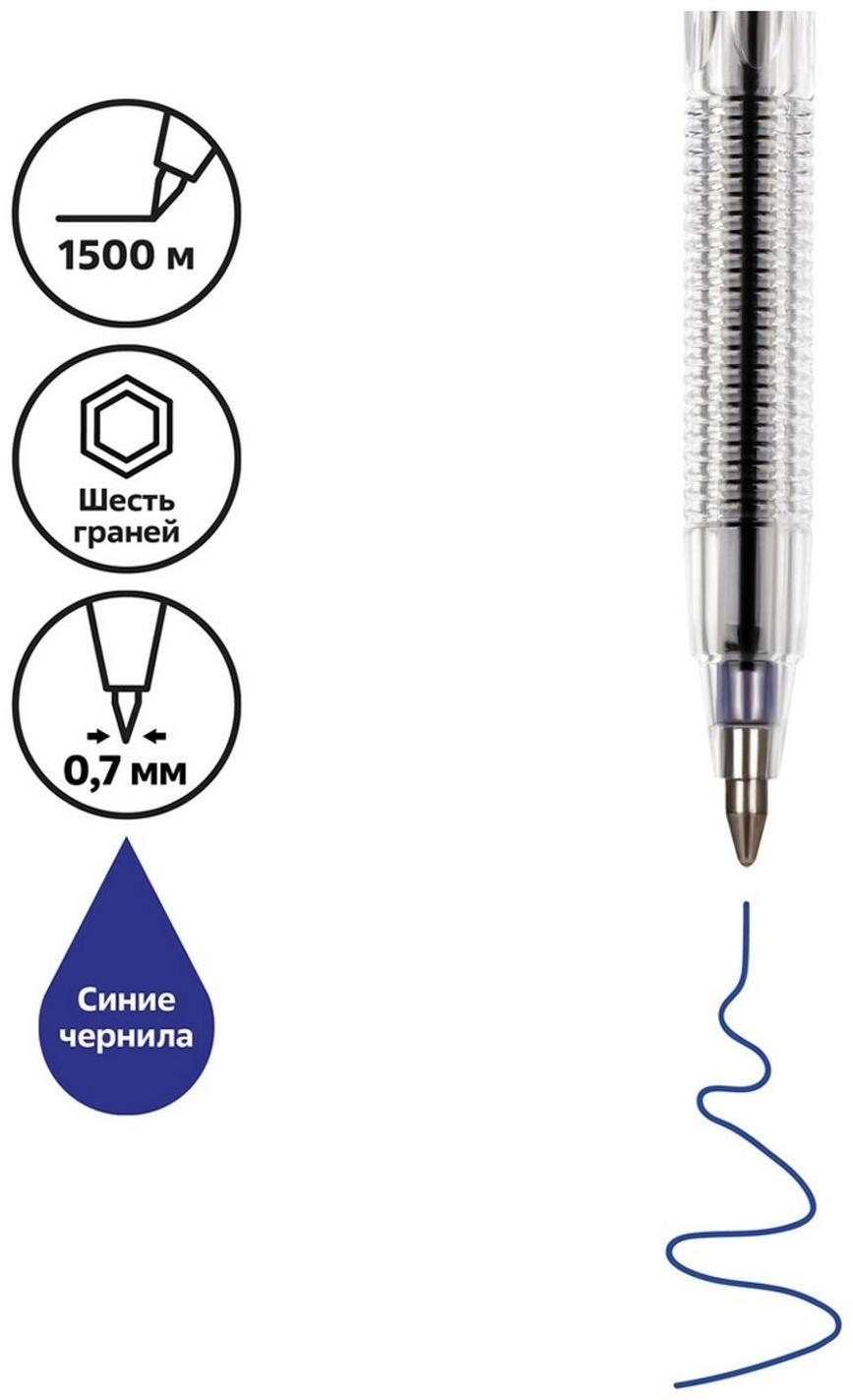 Ручка шариковая 