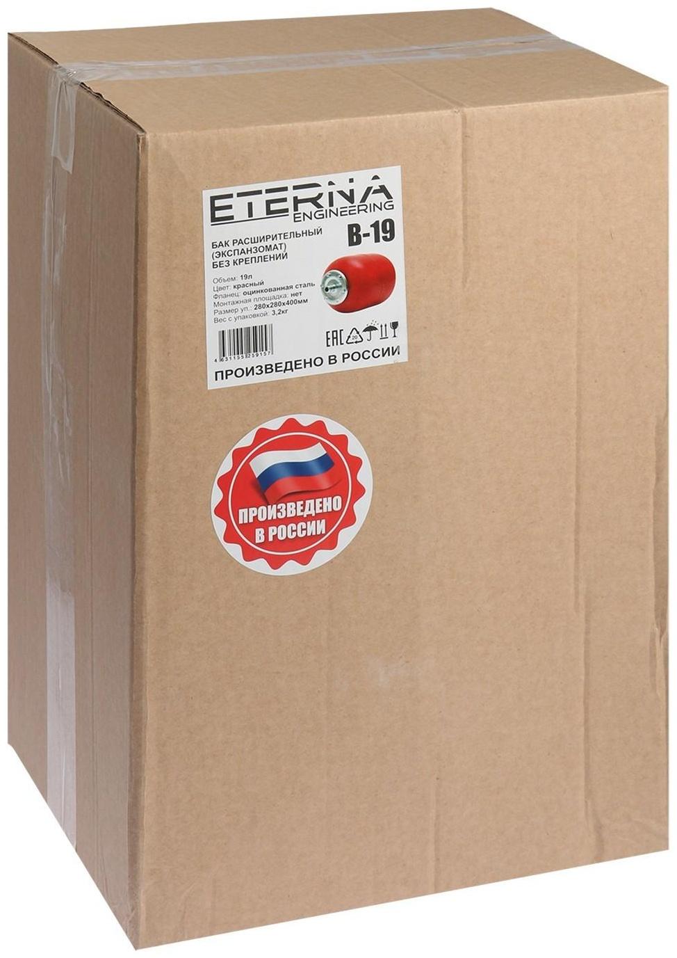 Бак расширительный ETERNA В-19, для систем отопления, 19 л